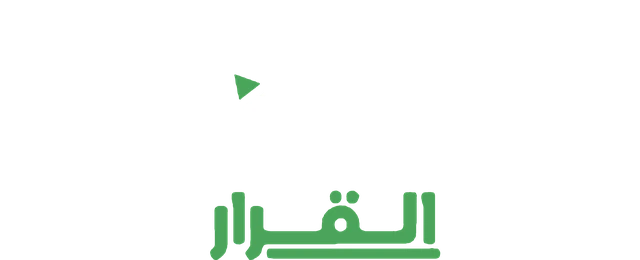 AQMS - Al Qarar Management Solutions