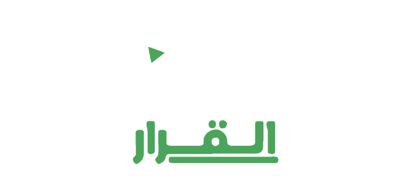 AQMS - Al Qarar Management Solutions
